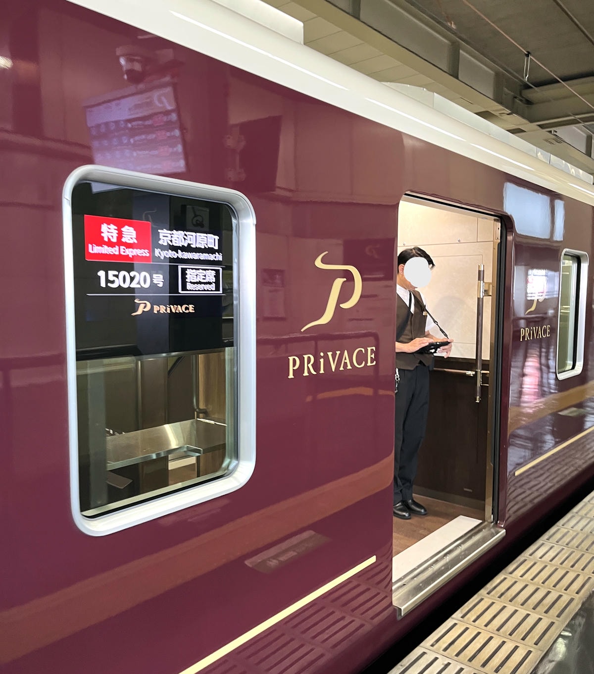 阪急電鐵 | 來往大阪-京都/嵐山舒適選擇 | 單程只要440日元 | 南海電鐵機場轉乘 - 第11張圖 阪急電鐵 | 來往大阪-京都/嵐山舒適選擇 | 單程只要440日元 | 南海電鐵機場轉乘