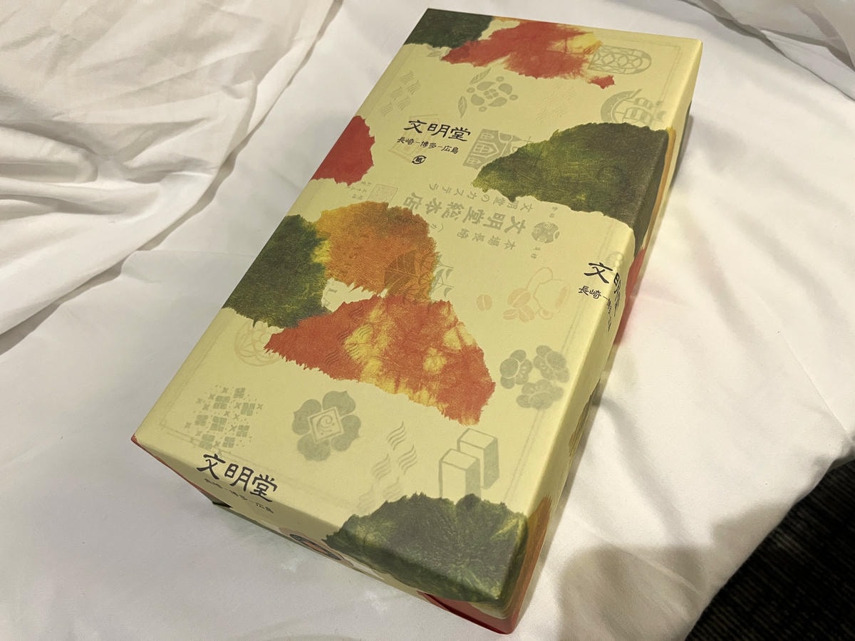 文明堂總本店 – 1900 創業長崎蛋糕總店 | 大推日本伴手禮 - 第9張圖 文明堂總本店 – 1900 創業長崎蛋糕總店 | 大推日本伴手禮