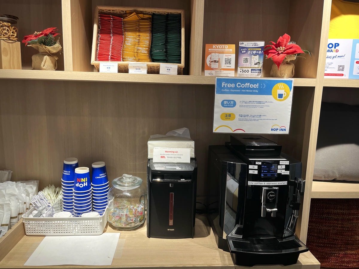 HOP INN KYOTO | 阪急電鐵直達 | 京都方便商旅 | 走路2分鐘大超市藥妝