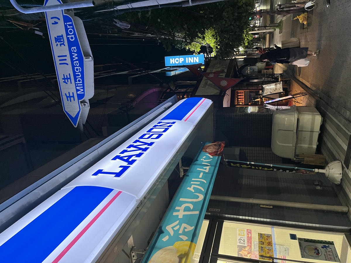 HOP INN KYOTO | 阪急電鐵直達 | 京都方便商旅 | 走路2分鐘大超市藥妝