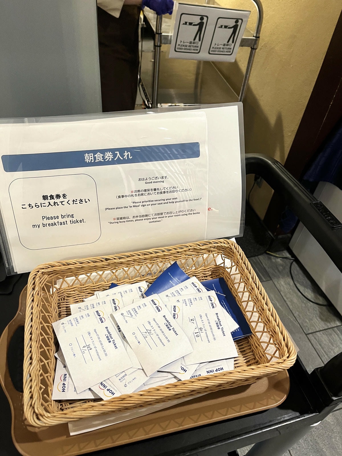 HOP INN KYOTO | 阪急電鐵直達 | 京都方便商旅 | 走路2分鐘大超市藥妝