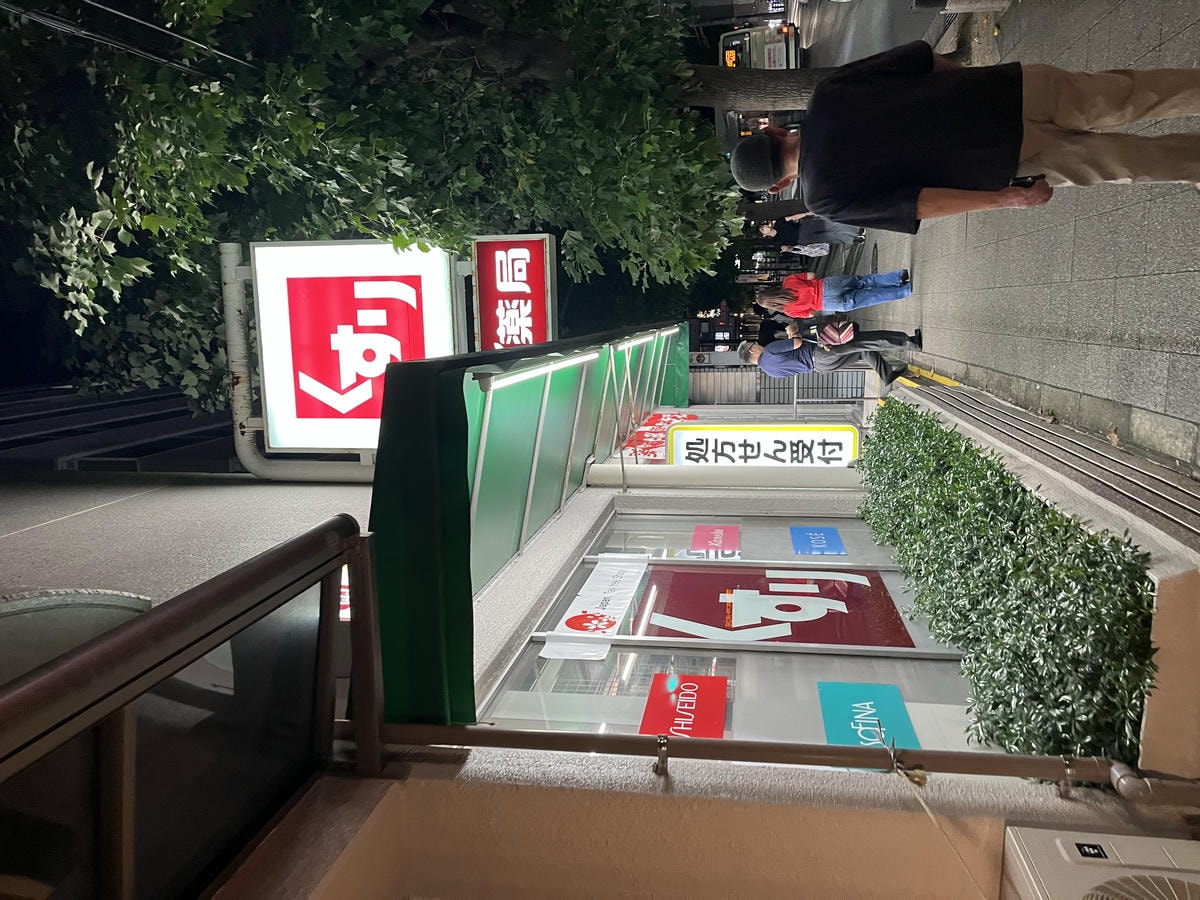 HOP INN KYOTO | 阪急電鐵直達 | 京都方便商旅 | 走路2分鐘大超市藥妝