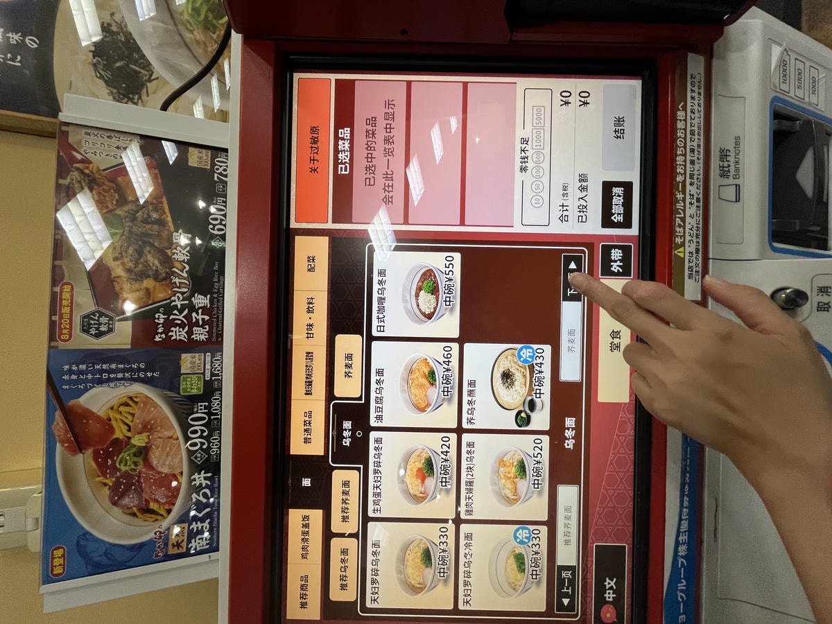 HOP INN KYOTO | 阪急電鐵直達 | 京都方便商旅 | 走路2分鐘大超市藥妝