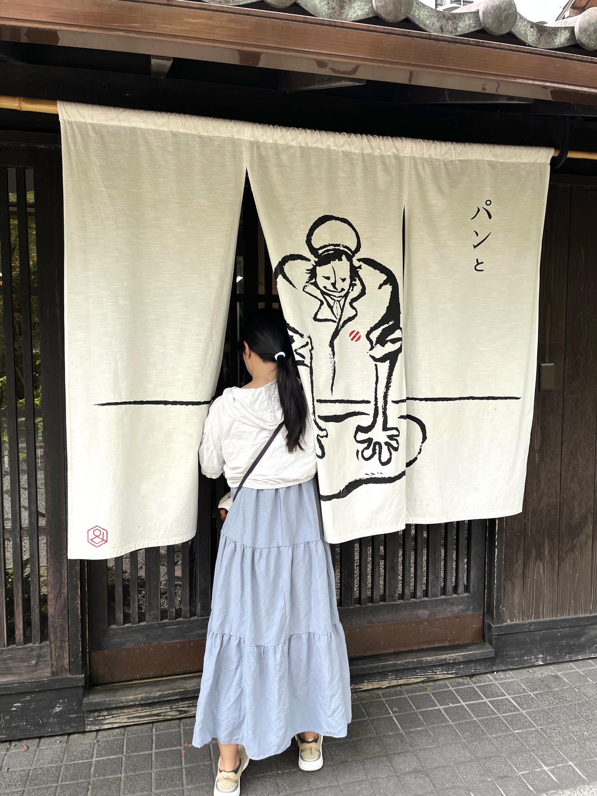 Bread, Espresso & 嵐山庭園 | 手作烘焙早午餐品牌嵐山古宅園區 | 嵐山美食推薦 - 第5張圖 Bread, Espresso & 嵐山庭園 | 手作烘焙早午餐品牌嵐山古宅園區 | 嵐山美食推薦