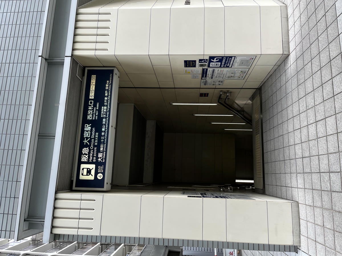 HOP INN KYOTO | 阪急電鐵直達 | 京都方便商旅 | 走路2分鐘大超市藥妝