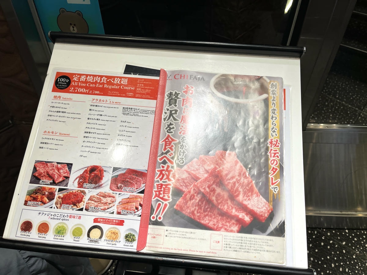本格燒肉 京都 | 開很晚的黑毛和平價吃到飽燒肉 | 京都吃到飽推薦| 京都燒肉推薦 - 第3張圖 本格燒肉 京都 | 開很晚的黑毛和平價吃到飽燒肉 | 京都吃到飽推薦| 京都燒肉推薦