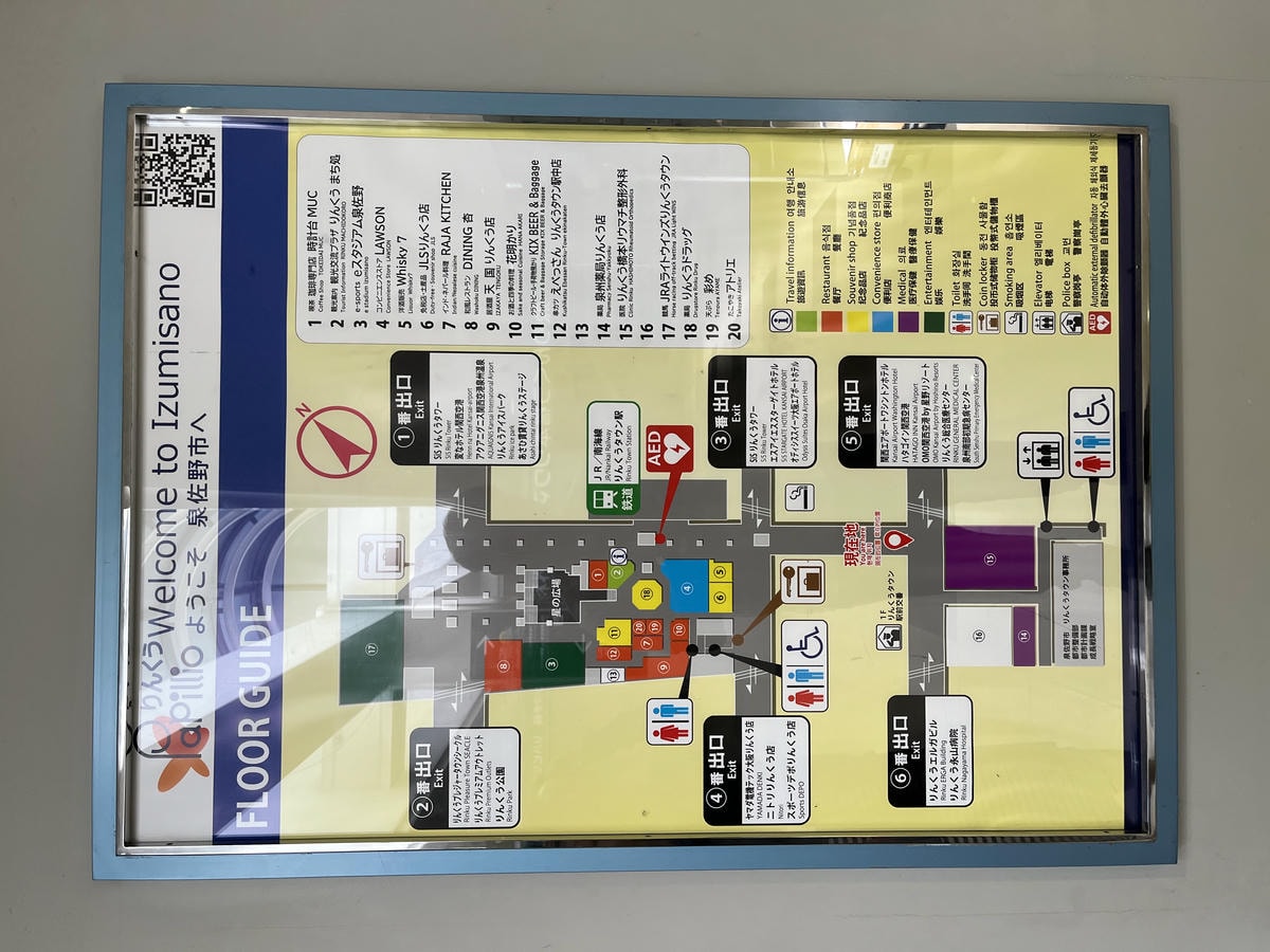OMO 關西機場 by 星野集團 | 大阪機場最新住宿 | 走路24小時超市+outlet - 第4張圖 OMO 關西機場 by 星野集團 | 大阪機場最新住宿 | 走路24小時超市+outlet