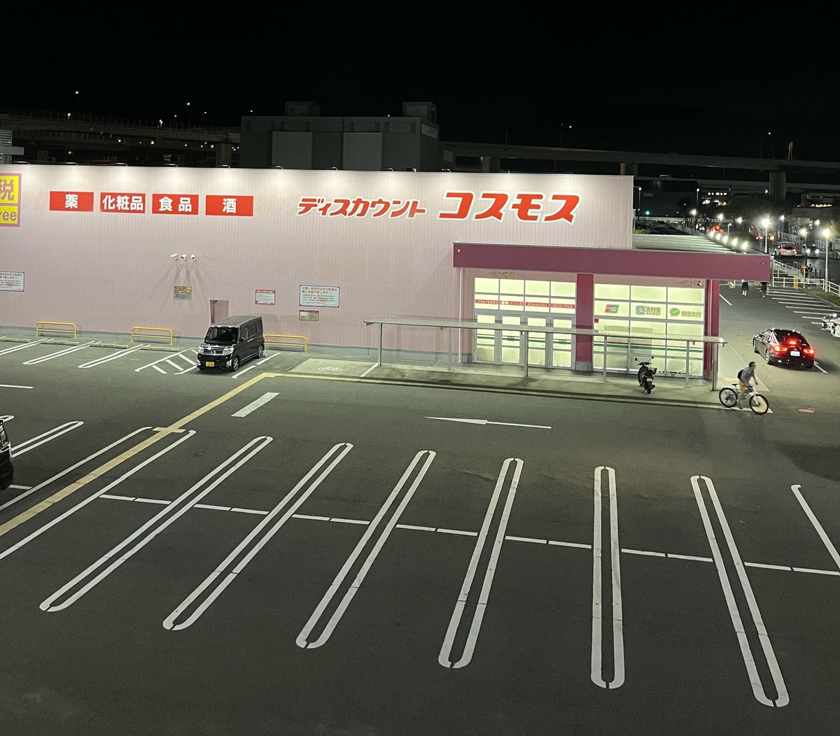 OMO 關西機場 by 星野集團 | 大阪機場最新住宿 | 走路24小時超市+outlet - 第49張圖 OMO 關西機場 by 星野集團 | 大阪機場最新住宿 | 走路24小時超市+outlet