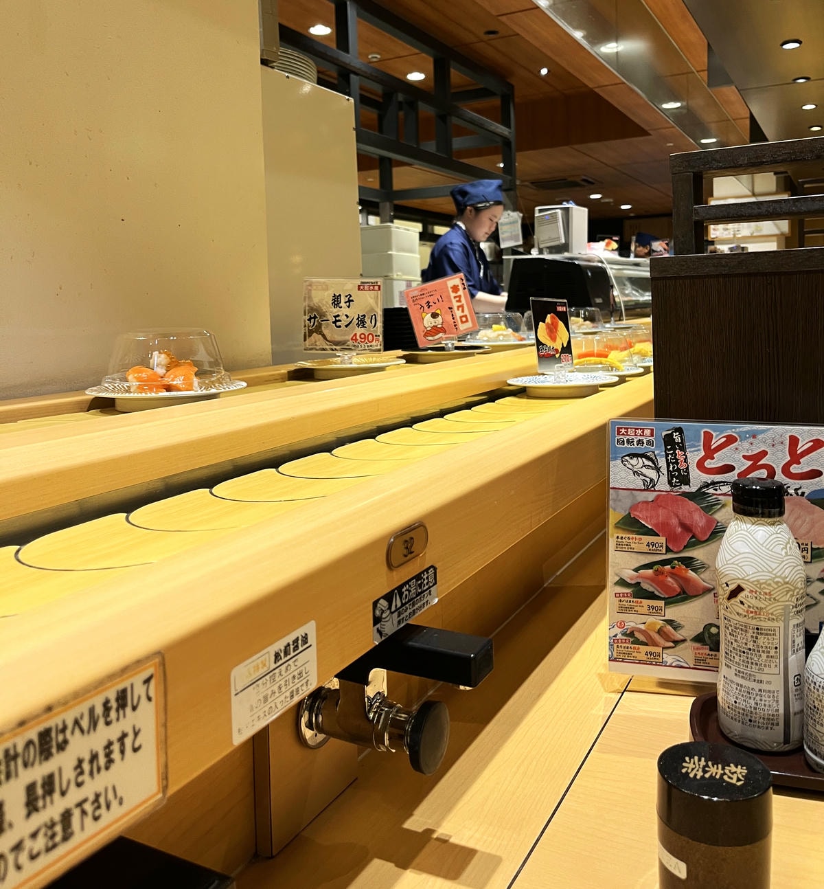 大阪美食|大起水產迴轉壽司 | 100日圓起關西限定的平價選擇 | 大阪臨空城美食 - 第7張圖 大阪美食|大起水產迴轉壽司 | 100日圓起關西限定的平價選擇 | 大阪臨空城美食
