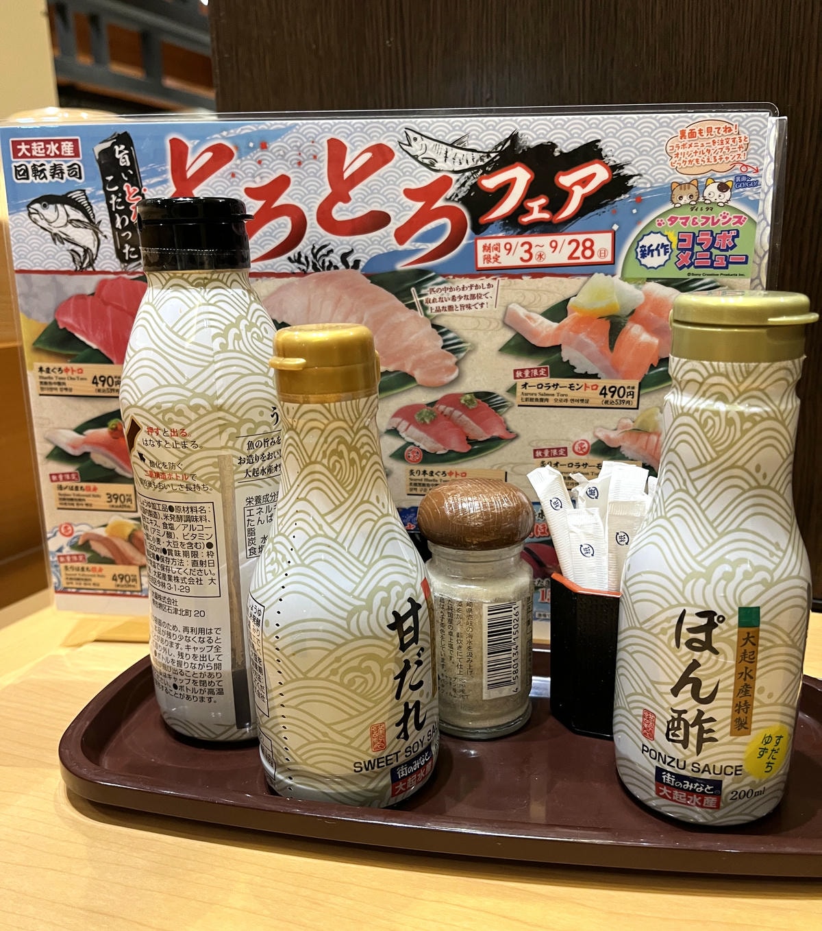 大阪美食|大起水產迴轉壽司 | 100日圓起關西限定的平價選擇 | 大阪臨空城美食 - 第11張圖 大阪美食|大起水產迴轉壽司 | 100日圓起關西限定的平價選擇 | 大阪臨空城美食