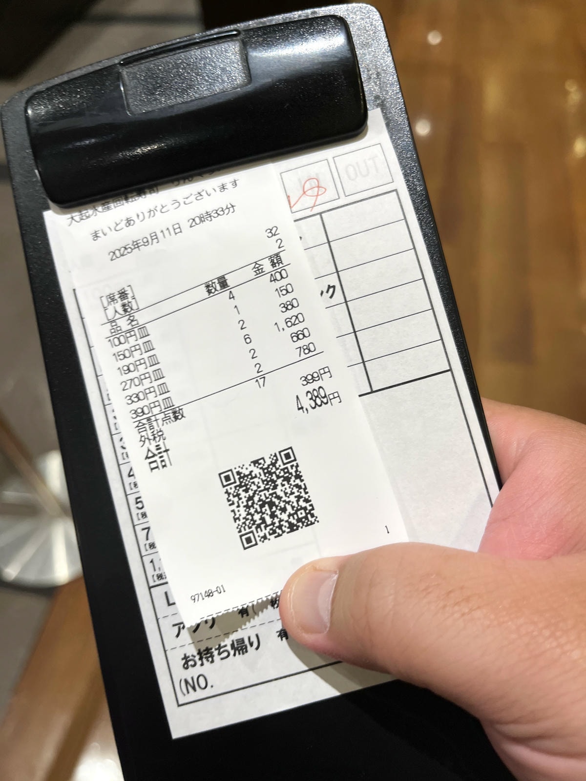 大阪美食|大起水產迴轉壽司 | 100日圓起關西限定的平價選擇 | 大阪臨空城美食 - 第29張圖 大阪美食|大起水產迴轉壽司 | 100日圓起關西限定的平價選擇 | 大阪臨空城美食
