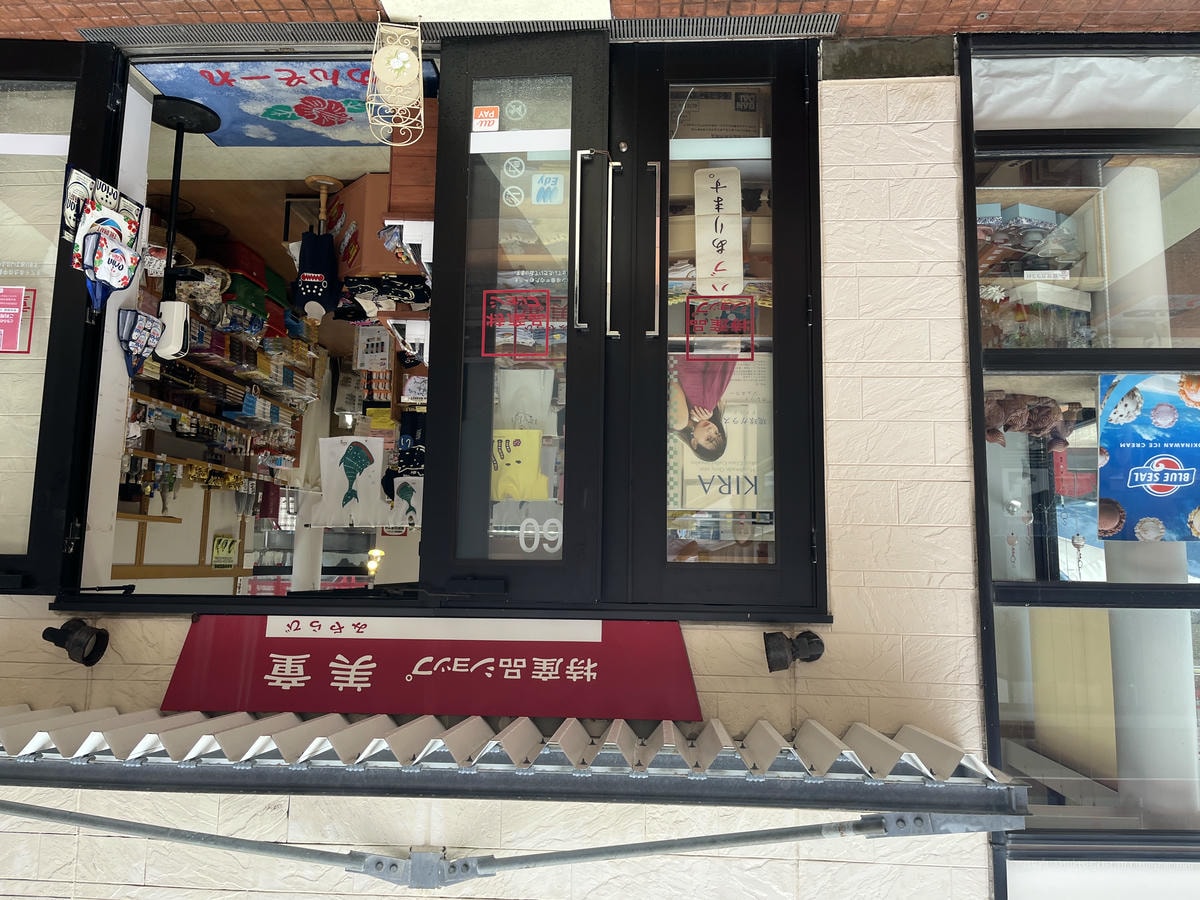 沖繩OUTLET ASHIBINAA 購物中心 | 沖繩唯一的Outlet 機場15分鐘 - 第23張圖 沖繩OUTLET ASHIBINAA 購物中心 | 沖繩唯一的Outlet 機場15分鐘