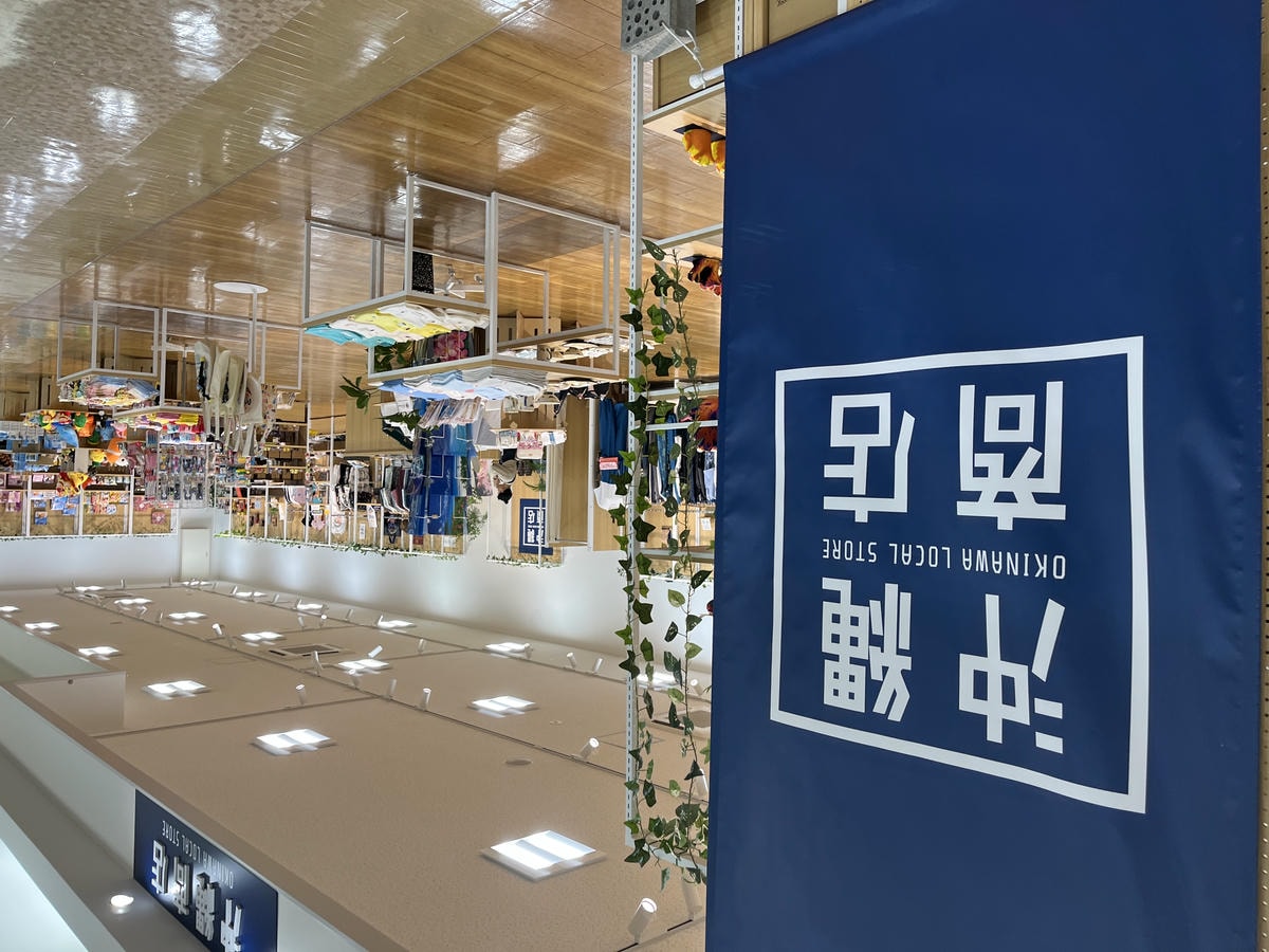 沖繩OUTLET ASHIBINAA 購物中心 | 沖繩唯一的Outlet 機場15分鐘 - 第15張圖 沖繩OUTLET ASHIBINAA 購物中心 | 沖繩唯一的Outlet 機場15分鐘