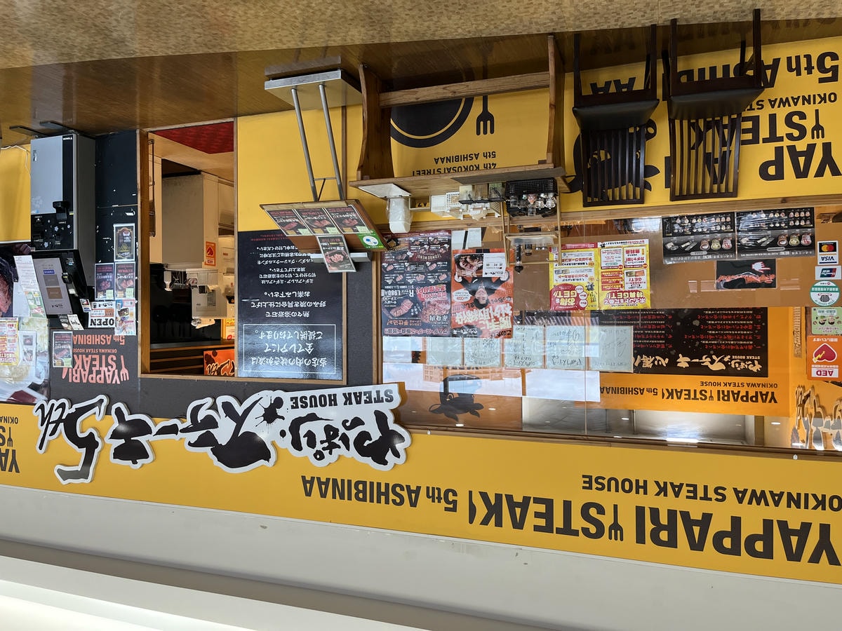 沖繩OUTLET ASHIBINAA 購物中心 | 沖繩唯一的Outlet 機場15分鐘 - 第16張圖 沖繩OUTLET ASHIBINAA 購物中心 | 沖繩唯一的Outlet 機場15分鐘