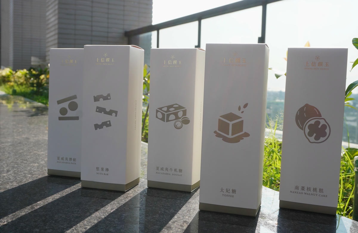 上信饌玉 | 天然健康又美味的台灣堅果點心品牌 | 不用冷藏的伴手禮 | 年節禮盒推薦 - 第22張圖 上信饌玉 | 天然健康又美味的台灣堅果點心品牌 | 不用冷藏的伴手禮 | 年節禮盒推薦