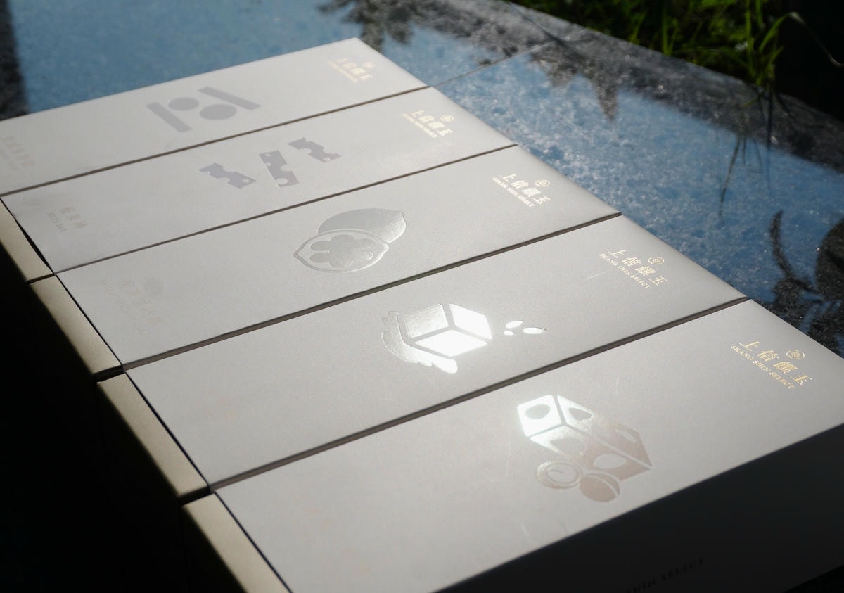 上信饌玉 | 天然健康又美味的台灣堅果點心品牌 | 不用冷藏的伴手禮 | 年節禮盒推薦 - 第2張圖 上信饌玉 | 天然健康又美味的台灣堅果點心品牌 | 不用冷藏的伴手禮 | 年節禮盒推薦