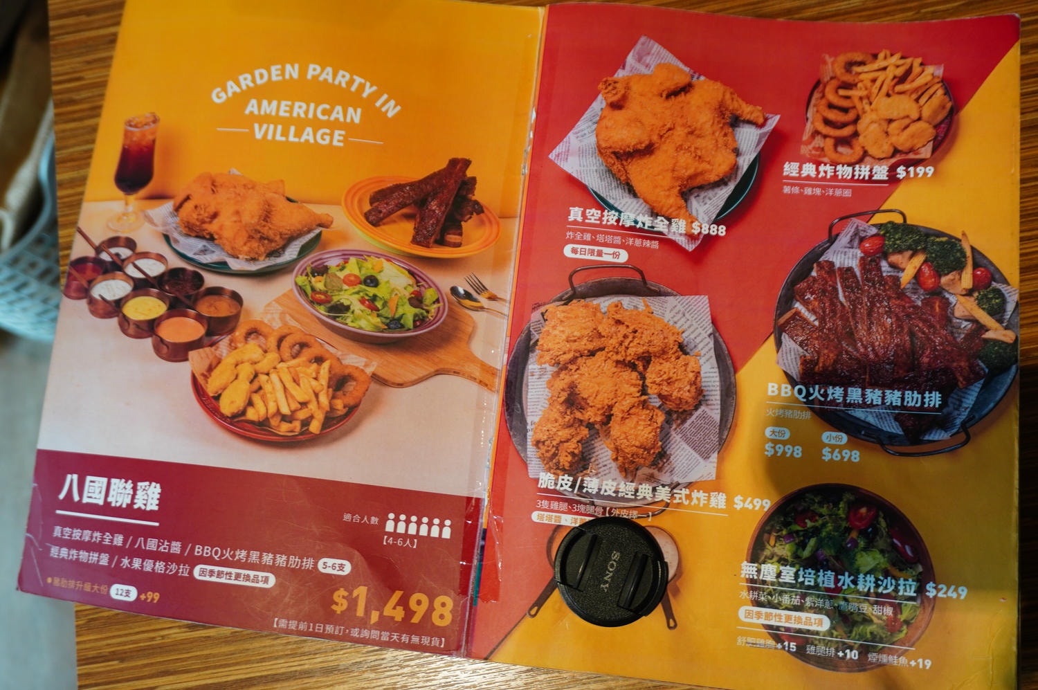 紅鈕釦美式餐廳 | 屏東美式餐廳 | 挑戰屏東最強炸雞 | 屏東美食推薦 - 第8張圖 紅鈕釦美式餐廳 | 屏東美式餐廳 | 挑戰屏東最強炸雞 | 屏東美食推薦