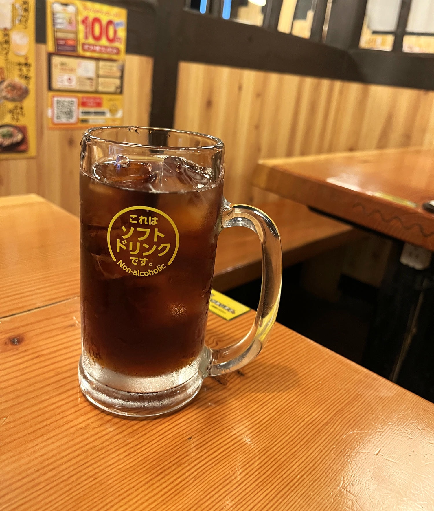 鳥貴族 日本 | 390均一價日本平價居酒屋 | 無小菜費不強迫喝酒 | 日本居酒屋推薦 - 第8張圖 鳥貴族 日本 | 390均一價日本平價居酒屋 | 無小菜費不強迫喝酒 | 日本居酒屋推薦