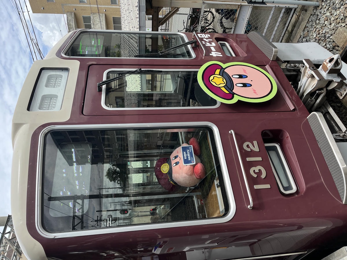 阪急電鐵 | 來往大阪-京都/嵐山舒適選擇 | 單程只要440日元 | 南海電鐵機場轉乘 - 第15張圖 阪急電鐵 | 來往大阪-京都/嵐山舒適選擇 | 單程只要440日元 | 南海電鐵機場轉乘