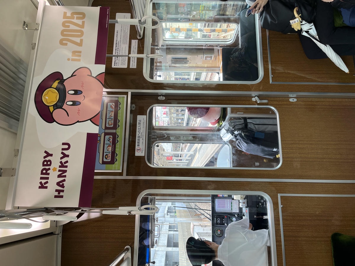 阪急電鐵 | 來往大阪-京都/嵐山舒適選擇 | 單程只要440日元 | 南海電鐵機場轉乘 - 第17張圖 阪急電鐵 | 來往大阪-京都/嵐山舒適選擇 | 單程只要440日元 | 南海電鐵機場轉乘