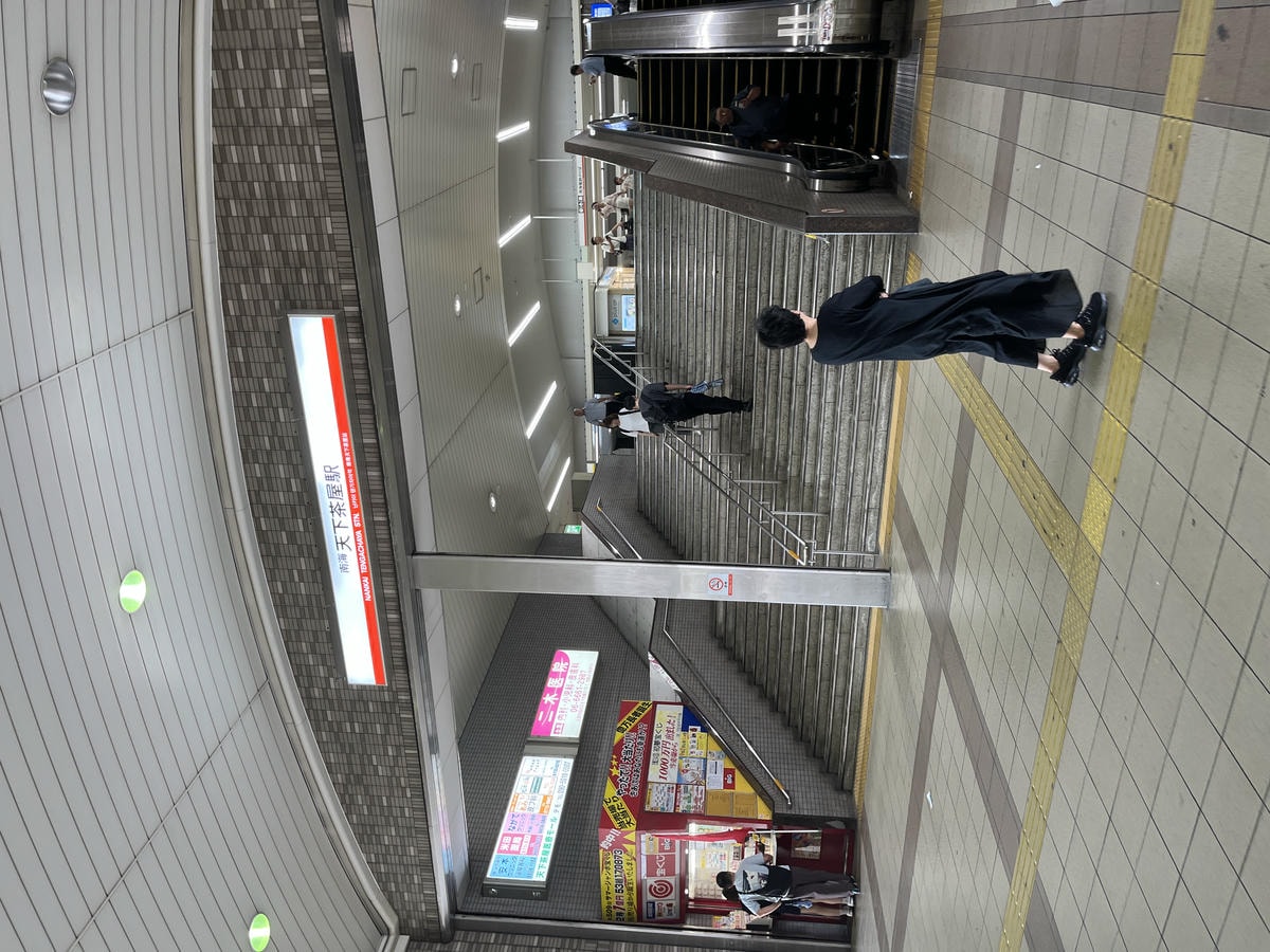 阪急電鐵 | 來往大阪-京都/嵐山舒適選擇 | 單程只要440日元 | 南海電鐵機場轉乘 - 第25張圖 阪急電鐵 | 來往大阪-京都/嵐山舒適選擇 | 單程只要440日元 | 南海電鐵機場轉乘