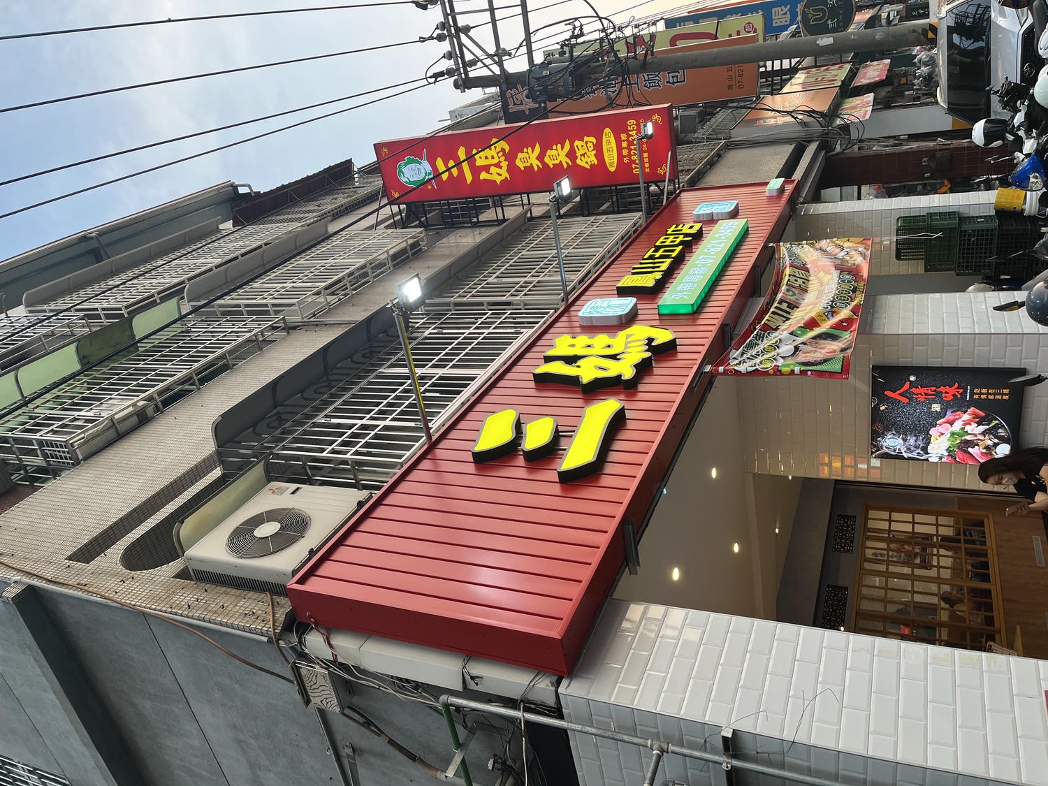 三媽臭臭鍋 鳳山五甲店 | 新一代裝潢冷氣瓦斯爐 | 飲料吧甜點爆米花吃到飽 - 第1張圖 三媽臭臭鍋 鳳山五甲店 | 新一代裝潢冷氣瓦斯爐 | 飲料吧甜點爆米花吃到飽