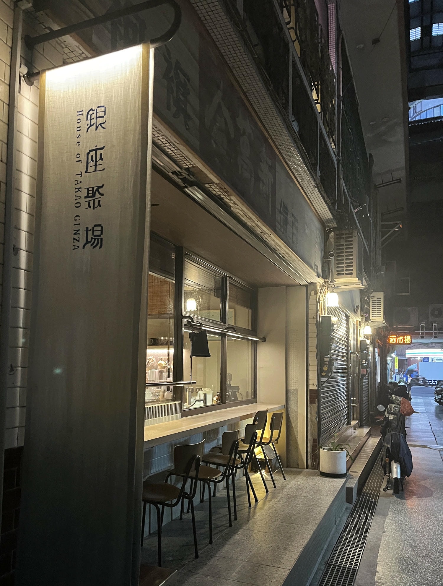 厥楓流 | 高雄鹽埕家系拉麵 | 濃厚系拉麵大推叉燒飯 | - 第18張圖 厥楓流 | 高雄鹽埕家系拉麵 | 濃厚系拉麵大推叉燒飯 |