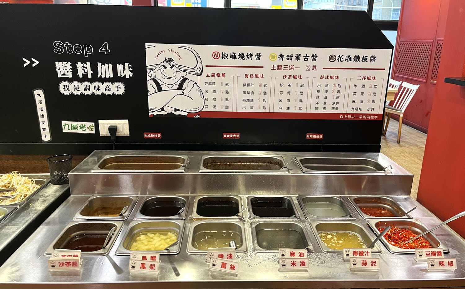 炙肉高手-蒙古火燒肉吃到飽299起 | 自己的配料自己夾無限享用 - 第13張圖 炙肉高手-蒙古火燒肉吃到飽299起 | 自己的配料自己夾無限享用