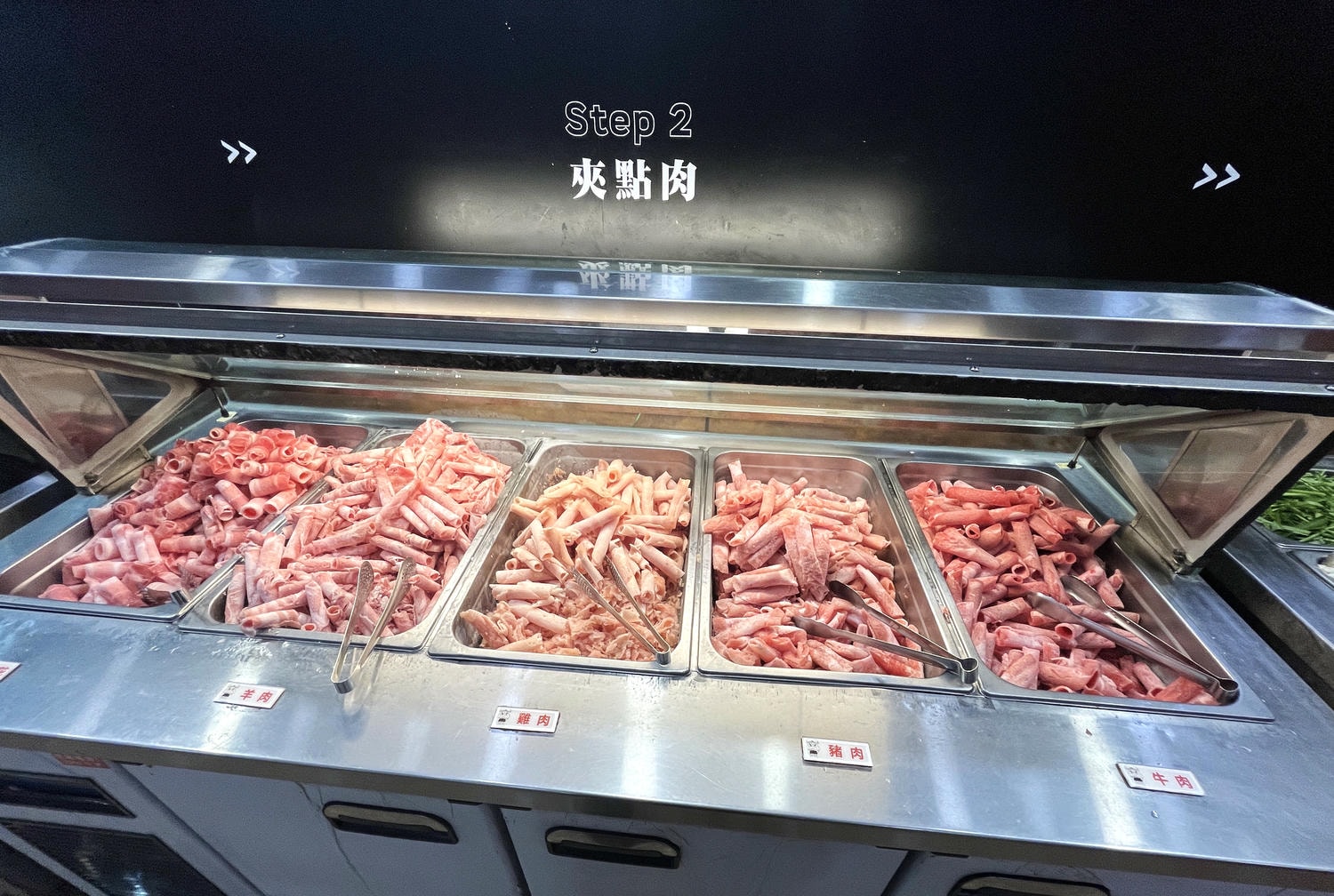 炙肉高手-蒙古火燒肉吃到飽299起 | 自己的配料自己夾無限享用 - 第10張圖 炙肉高手-蒙古火燒肉吃到飽299起 | 自己的配料自己夾無限享用