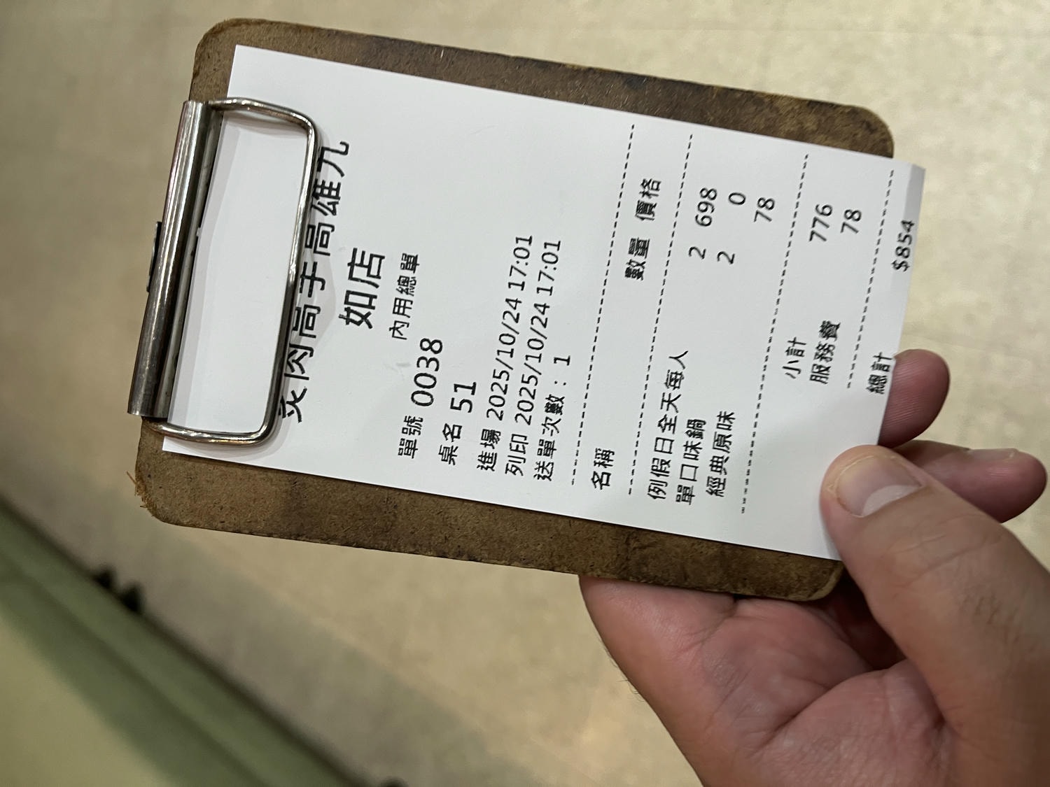 炙肉高手-蒙古火燒肉吃到飽299起 | 自己的配料自己夾無限享用 - 第26張圖 炙肉高手-蒙古火燒肉吃到飽299起 | 自己的配料自己夾無限享用