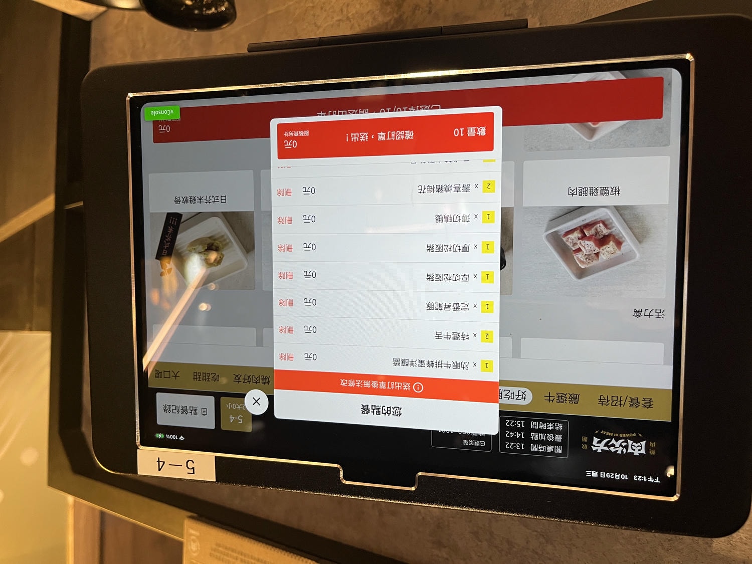 肉次方 高雄夢時代店 | 服務好燒肉吃到飽高雄首家百貨店 | 858 桌邊現切牛肉 - 第12張圖 肉次方 高雄夢時代店 | 服務好燒肉吃到飽高雄首家百貨店 | 858 桌邊現切牛肉
