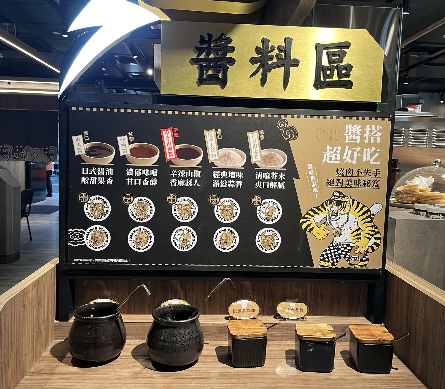 肉次方 高雄夢時代店 | 服務好燒肉吃到飽高雄首家百貨店 | 858 桌邊現切牛肉 - 第9張圖 肉次方 高雄夢時代店 | 服務好燒肉吃到飽高雄首家百貨店 | 858 桌邊現切牛肉