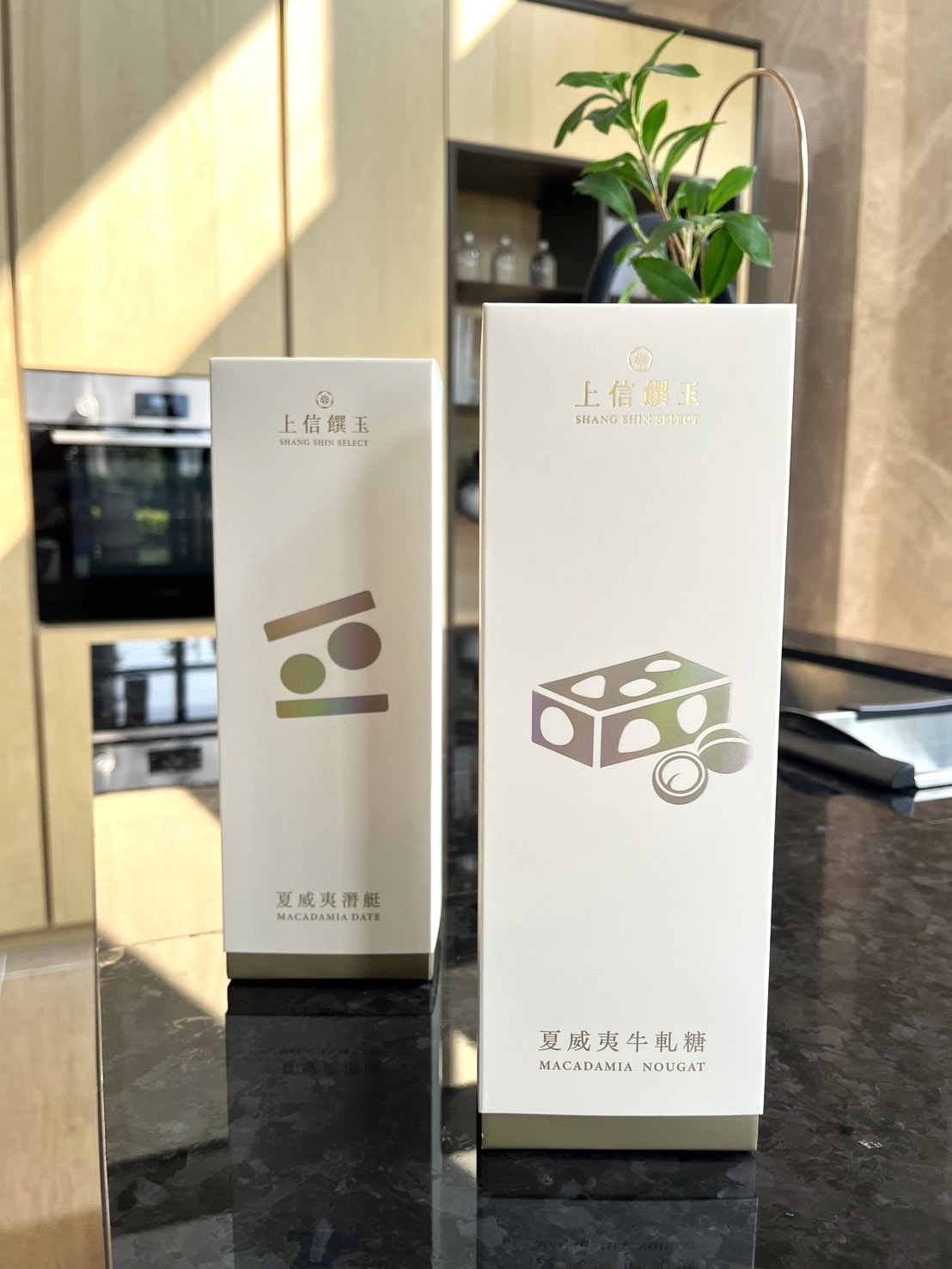 上信饌玉 | 天然健康又美味的台灣堅果點心品牌 | 不用冷藏的伴手禮 | 年節禮盒推薦 - 第7張圖 上信饌玉 | 天然健康又美味的台灣堅果點心品牌 | 不用冷藏的伴手禮 | 年節禮盒推薦