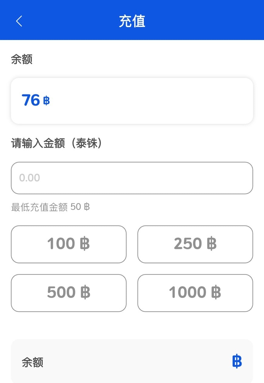 MUVMI 曼谷電動嘟嘟車 | 10元起跳區域接駁超方便