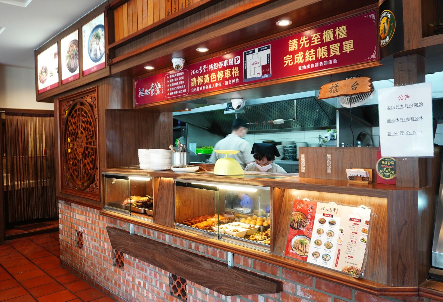 江北食堂風味外省麵 | 鳳山必吃美食 | 懷舊復古麵館 | 自設停車場 - 第5張圖 江北食堂風味外省麵 | 鳳山必吃美食 | 懷舊復古麵館 | 自設停車場