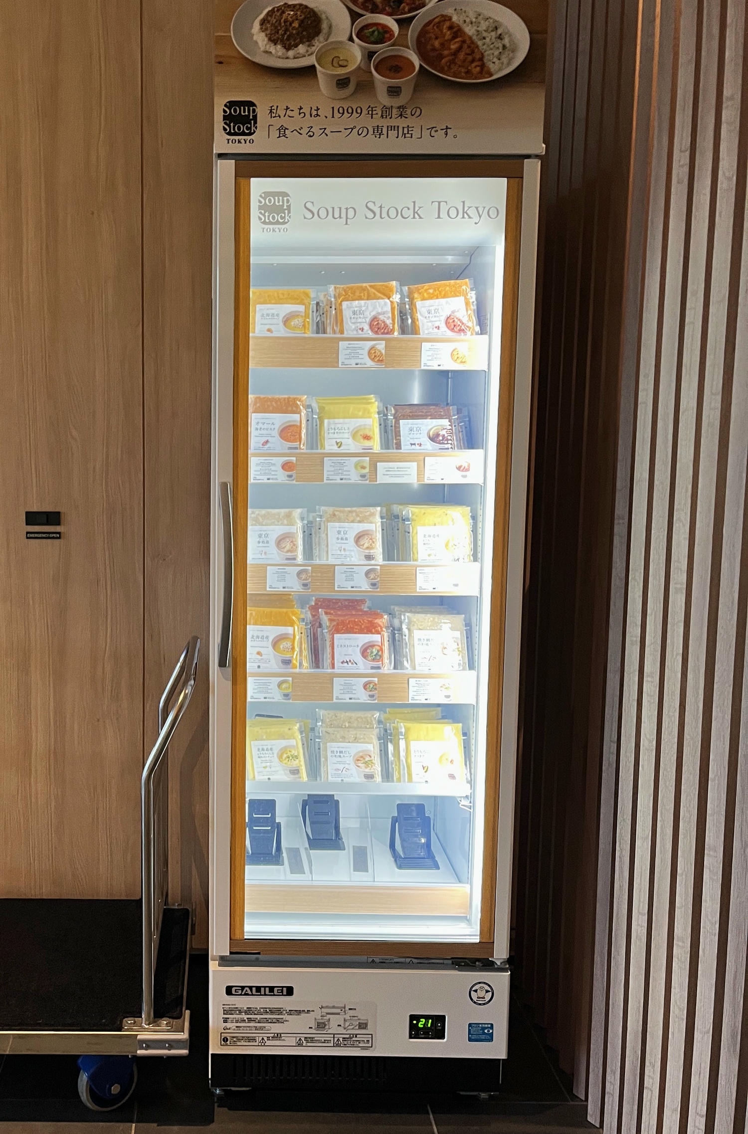 Fairfield by Marriott Hyogo Awaji Fukura | 淡路島鳴門大橋新飯店 | 小鎮渡假風格免費停車 - 第13張圖 Fairfield by Marriott Hyogo Awaji Fukura | 淡路島鳴門大橋新飯店 | 小鎮渡假風格免費停車