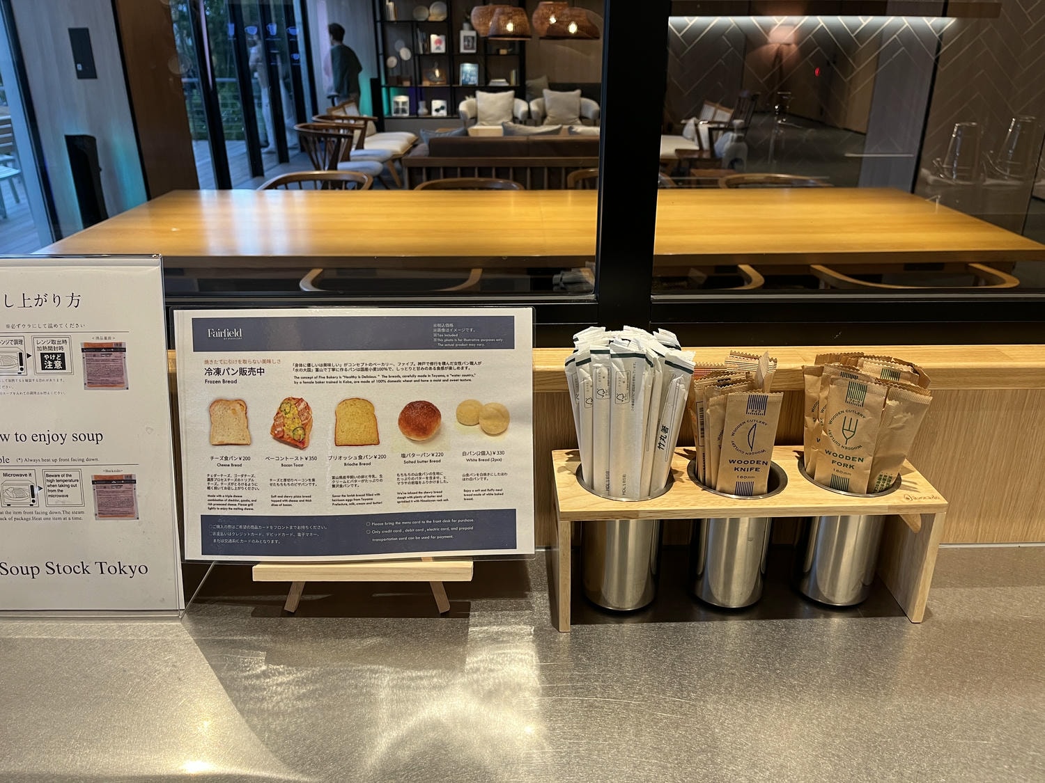 Fairfield by Marriott Hyogo Awaji Fukura | 淡路島鳴門大橋新飯店 | 小鎮渡假風格免費停車 - 第11張圖 Fairfield by Marriott Hyogo Awaji Fukura | 淡路島鳴門大橋新飯店 | 小鎮渡假風格免費停車