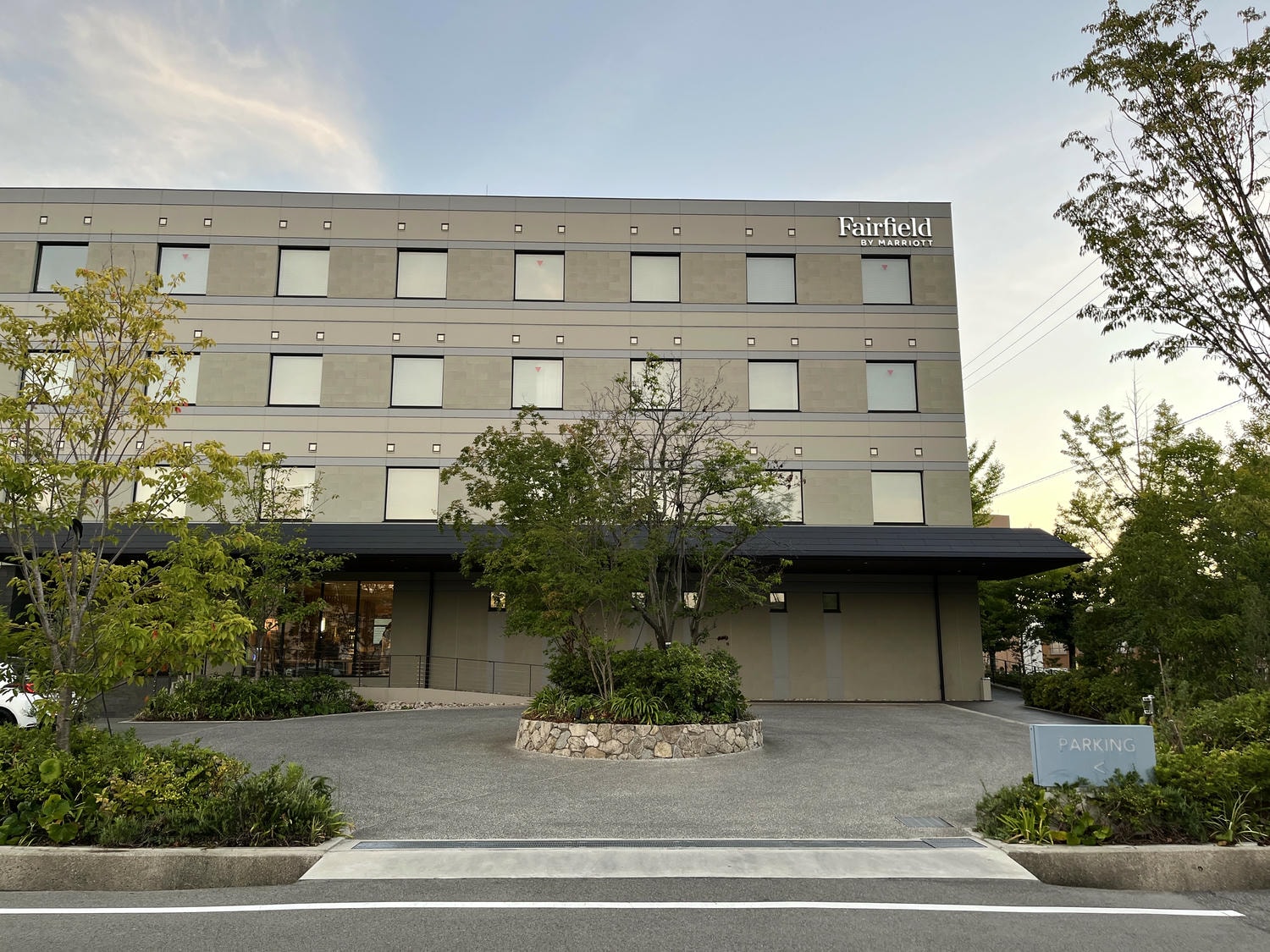 Fairfield by Marriott Hyogo Awaji Fukura | 淡路島鳴門大橋新飯店 | 小鎮渡假風格免費停車 - 第2張圖 Fairfield by Marriott Hyogo Awaji Fukura | 淡路島鳴門大橋新飯店 | 小鎮渡假風格免費停車