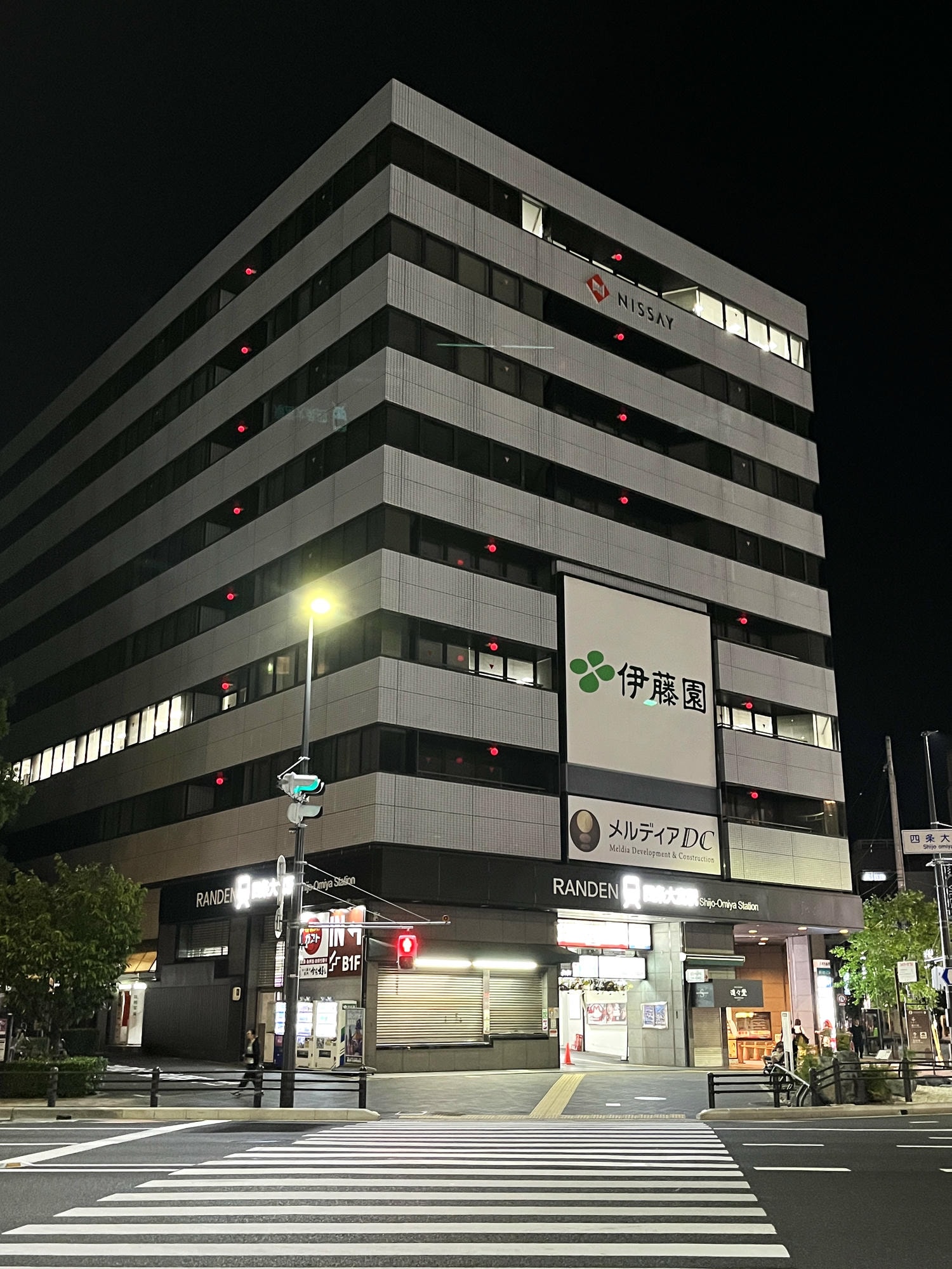 京福電氣鐵道 嵐山本線 | 特色站內足湯 - 第2張圖 京福電氣鐵道 嵐山本線 | 特色站內足湯