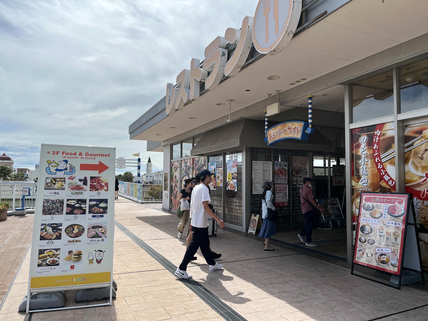 かつ喜豬排飯 零空城outlet | 廣島縣產 瀨戶內豚 - 第1張圖 かつ喜豬排飯 零空城outlet | 廣島縣產 瀨戶內豚