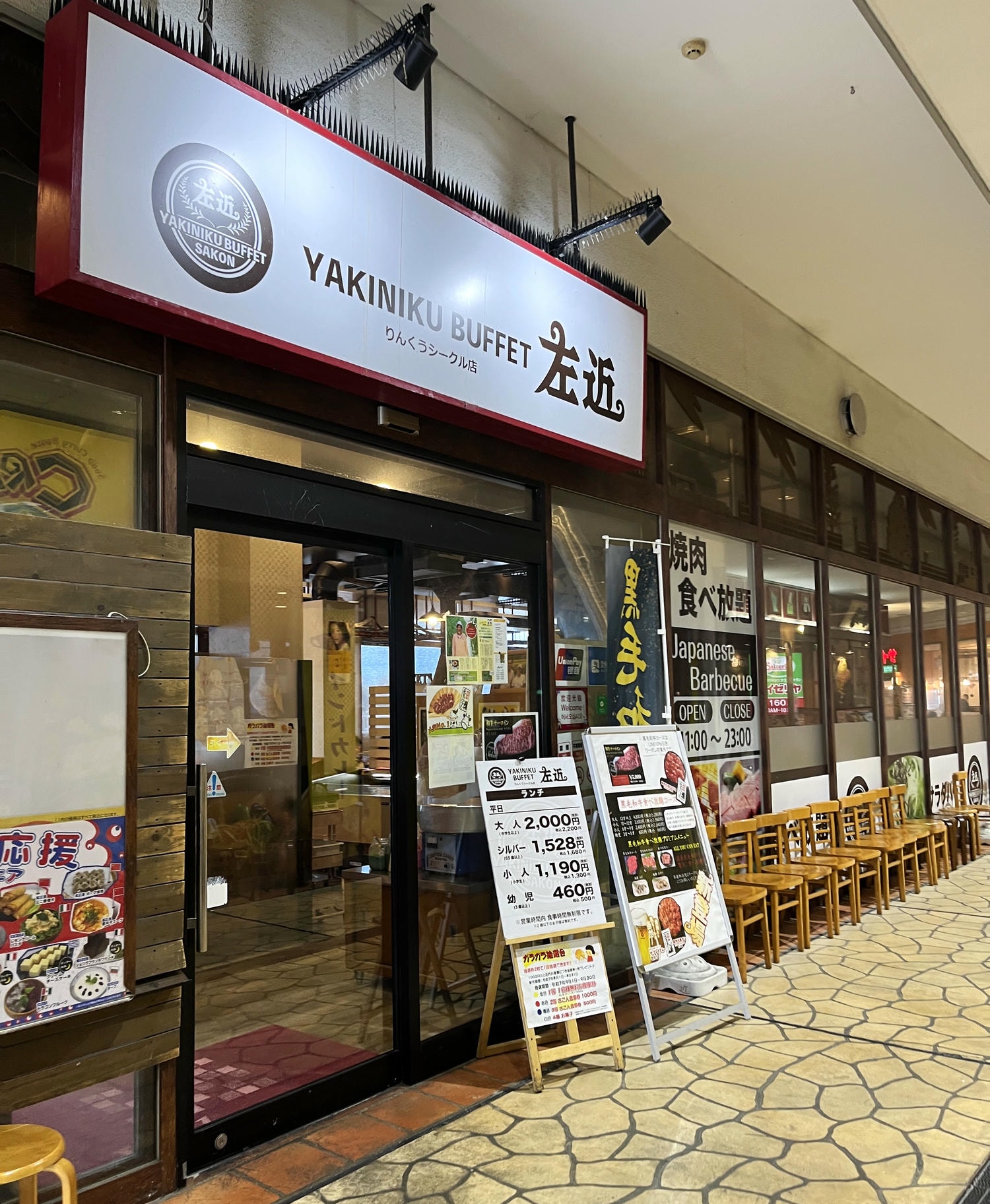 かつ喜豬排飯 零空城outlet | 廣島縣產 瀨戶內豚 - 第2張圖 かつ喜豬排飯 零空城outlet | 廣島縣產 瀨戶內豚