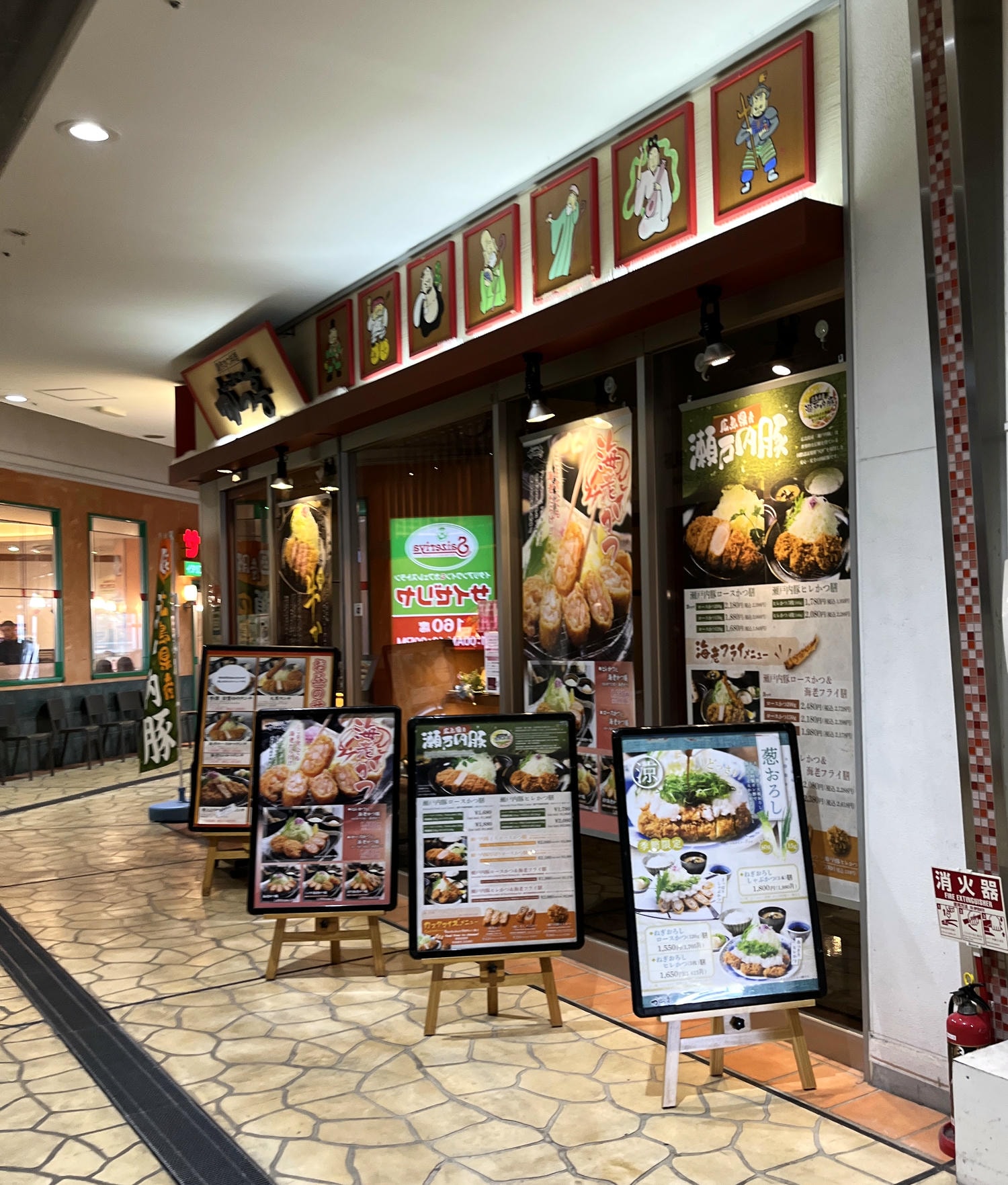 かつ喜豬排飯 零空城outlet | 廣島縣產 瀨戶內豚 - 第4張圖 かつ喜豬排飯 零空城outlet | 廣島縣產 瀨戶內豚