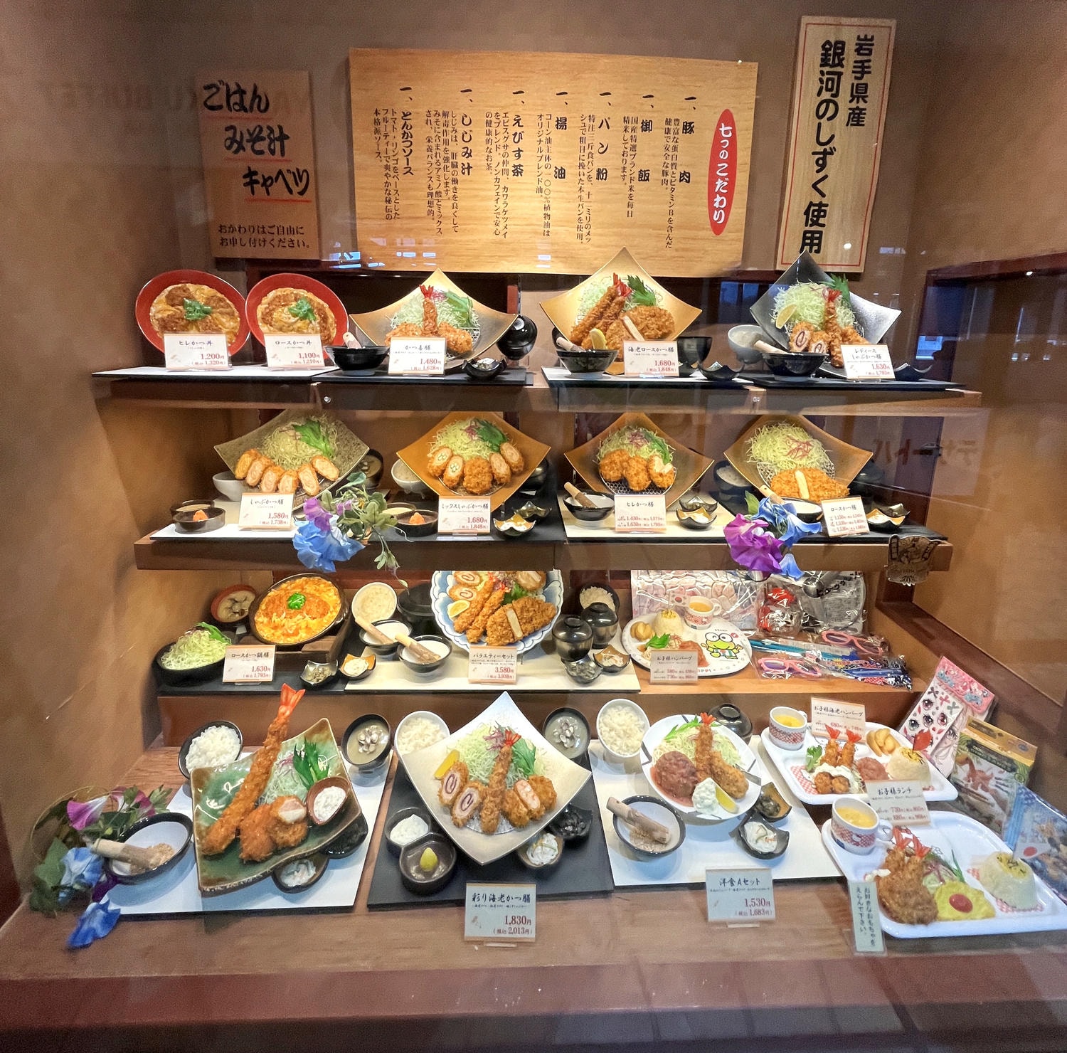 かつ喜豬排飯 零空城outlet | 廣島縣產 瀨戶內豚 - 第5張圖 かつ喜豬排飯 零空城outlet | 廣島縣產 瀨戶內豚