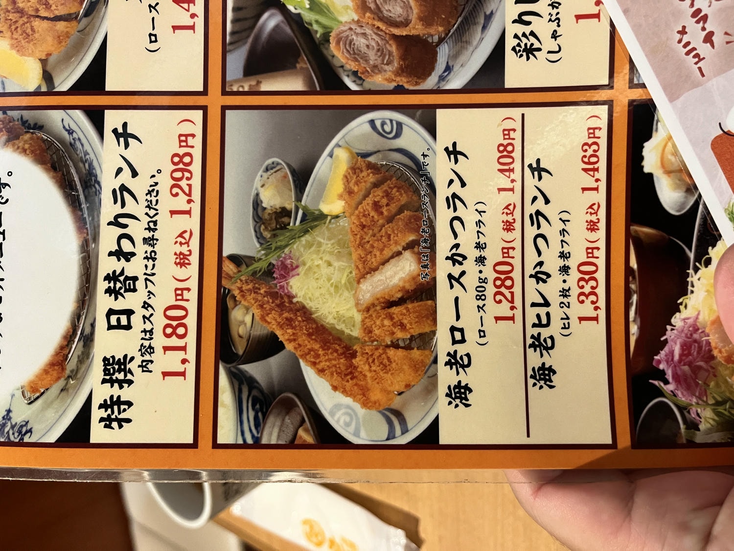 かつ喜豬排飯 零空城outlet | 廣島縣產 瀨戶內豚 - 第10張圖 かつ喜豬排飯 零空城outlet | 廣島縣產 瀨戶內豚