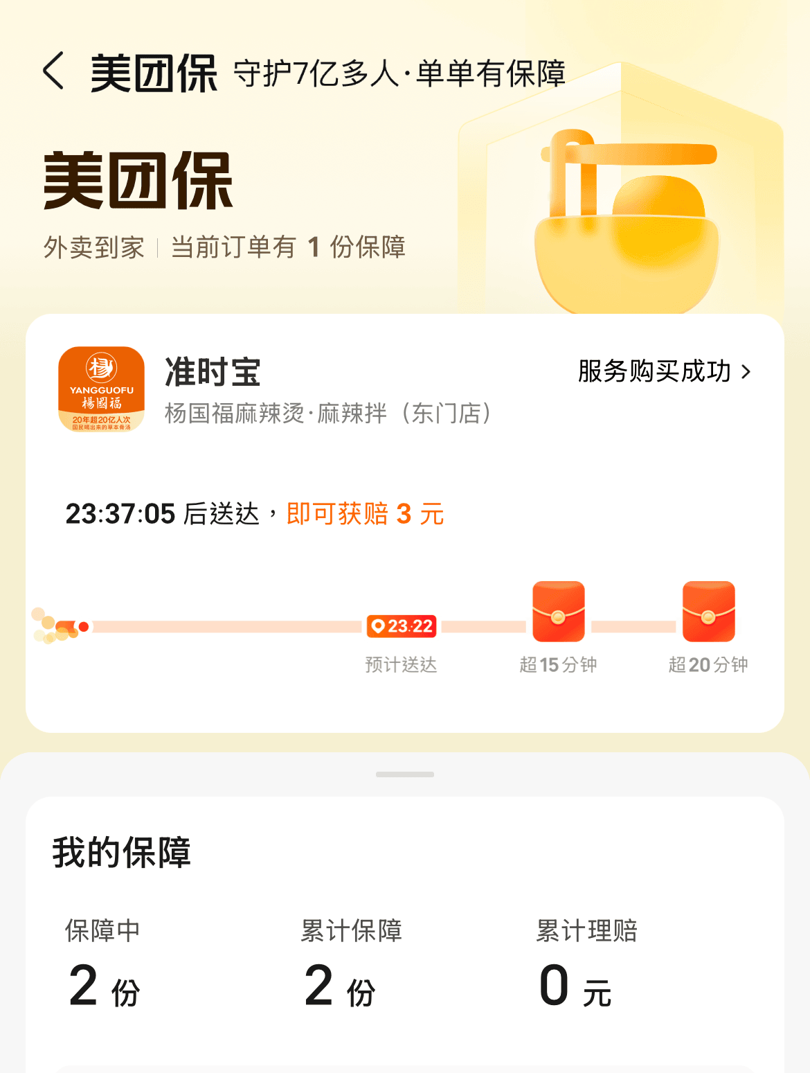 深圳 東門壹棠服務公寓 CM Serviced Apartment | 熱鬧步行街地鐵走路1分鐘 | 精緻住宿體驗 - 第26張圖 深圳 東門壹棠服務公寓 CM Serviced Apartment | 熱鬧步行街地鐵走路1分鐘 | 精緻住宿體驗