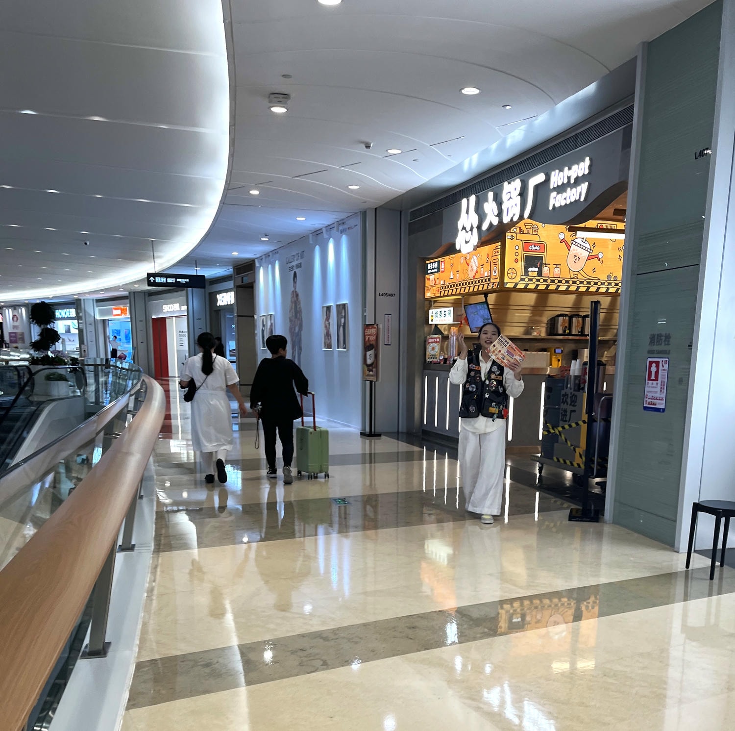 慫火鍋廠 | 好吃好玩重慶火鍋 | 深圳 KKMall | 慫火鍋菜單 - 第2張圖 慫火鍋廠 | 好吃好玩重慶火鍋 | 深圳 KKMall | 慫火鍋菜單