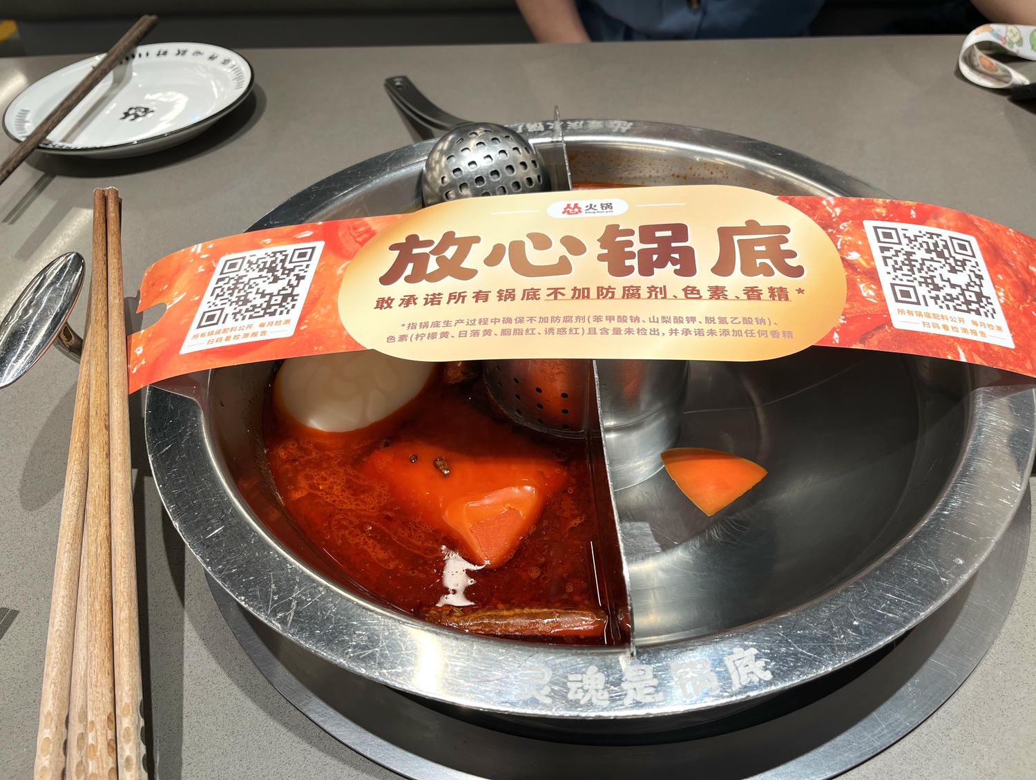 慫火鍋廠 | 好吃好玩重慶火鍋 | 深圳 KKMall | 慫火鍋菜單 - 第11張圖 慫火鍋廠 | 好吃好玩重慶火鍋 | 深圳 KKMall | 慫火鍋菜單
