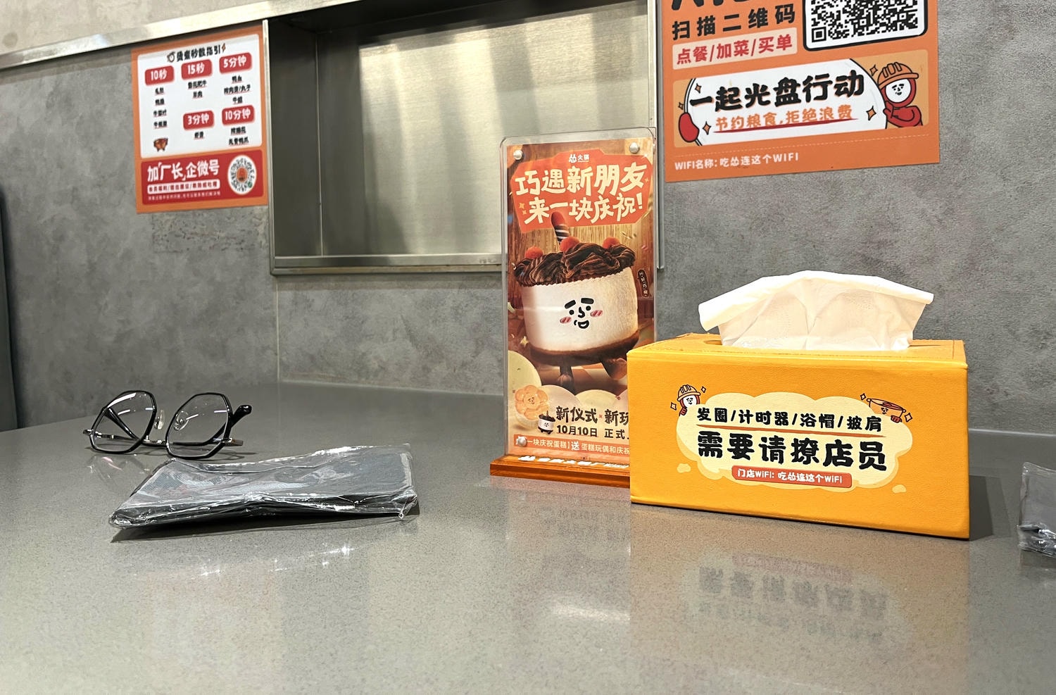 慫火鍋廠 | 好吃好玩重慶火鍋 | 深圳 KKMall | 慫火鍋菜單 - 第14張圖 慫火鍋廠 | 好吃好玩重慶火鍋 | 深圳 KKMall | 慫火鍋菜單
