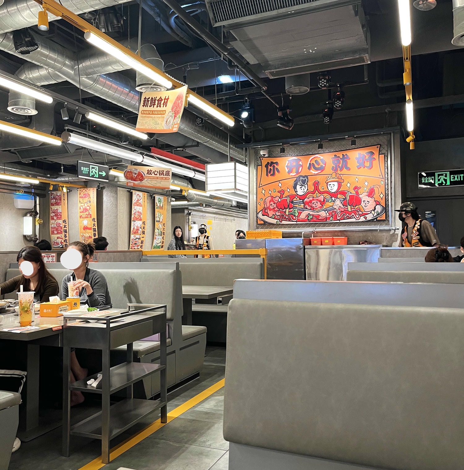 慫火鍋廠 | 好吃好玩重慶火鍋 | 深圳 KKMall | 慫火鍋菜單 - 第8張圖 慫火鍋廠 | 好吃好玩重慶火鍋 | 深圳 KKMall | 慫火鍋菜單
