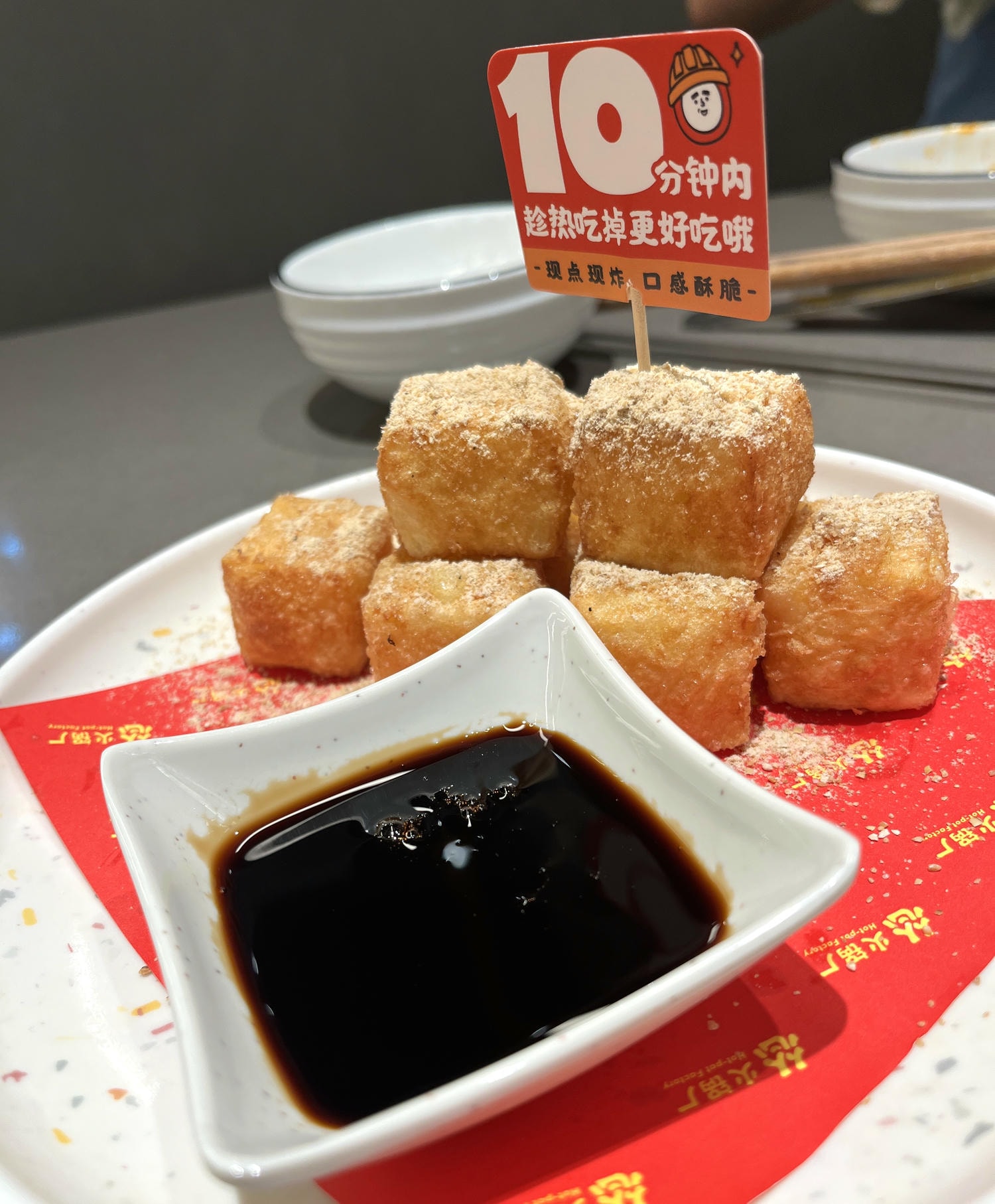 慫火鍋廠 | 好吃好玩重慶火鍋 | 深圳 KKMall | 慫火鍋菜單 - 第24張圖 慫火鍋廠 | 好吃好玩重慶火鍋 | 深圳 KKMall | 慫火鍋菜單